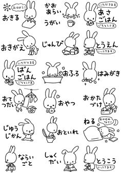 an image of rabbit characters in japanese