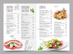 an open menu for a restaurant with salads and drinks on the front, and side by side