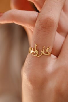 We creating this handmade arabic name ring you see using 925 sterling silver and 14k gold. It is the perfect accessory that will suit your shine or make it feel special. It will be a unique gift that will add meaning to your precious days such as graduations, birthdays, mother's days, wedding events. If you like the personalized jewelry we have created for you, you can look at we other designs here: https://www.etsy.com/shop/DaintyPersonalizedCo Check out our social media @daintypersonalized and Name Rings Gold Unique, Add Meaning, Hand Jewelry Rings, Jewelry Traditional, Locket Design, Arabic Jewelry, Arabic Names, Bear Character, Wedding Bridesmaid Jewelry