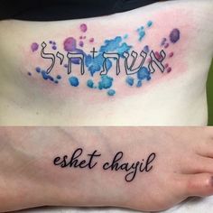 two different tattoos on the side of their stomachs, one with an inscription that reads esthet chayic