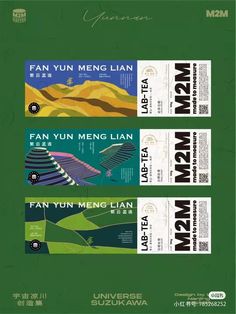 three tickets with the words fan yun meng lan written in chinese and english