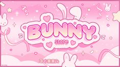 the bunny store logo is shown in pink and white with stars, clouds, and hearts