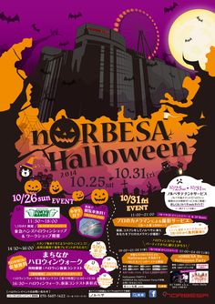 an advertisement for the norbesa halloween festival with pumpkins and bats on it