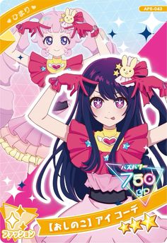 an anime character with long black hair and blue eyes, wearing pink clothes in front of stars