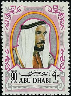 a stamp with an image of a man in arabic writing