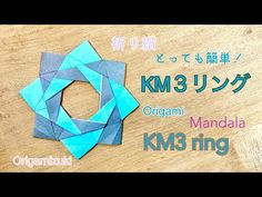 an origami design with the words km3 king written in english and japanese