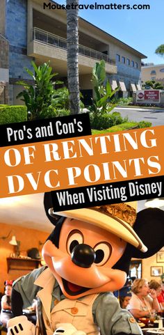 an image of a mickey mouse in front of a building with text overlay that reads pro's and con's of renting dvc points when visiting disney