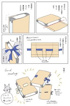 the instructions for how to make an origami box with ribbon and bow on it