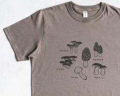 Mens Graphic Tee- Organic Cotton T Shirt- Mens Light Brown T Shirt- Screen Printed Shirt with Japane Cotton Graphic Tee With Mushroom Design, Cotton Graphic Tee With Mushroom Print, Cotton T-shirt With Mushroom Print, Crew Neck, Cotton Crew Neck T-shirt With Mushroom Print, Japanese Mushroom, Names In Japanese, Screen Printed Shirt, Mushroom Man, Christmas Gifts For Brother