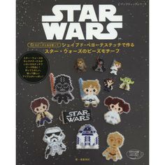 the star wars cross stitch pattern book