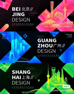 three colorful banners with different shapes and sizes, each featuring an image of a city