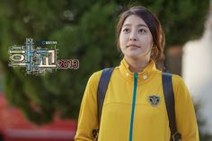 [학교-School 2013] :: KBS2TV 월화드라마 "학교"★박세영(Park Se Young)~♡    ~*~*~*~*~*~*~*~*~  [구호시작!] 정말~ 이♡쁘♡세♡영★ 박☆세☆영~♥  ⓒ 1st Original Public & Official fan Page  ☞ www.fb.com/ParkSeYoung.fan ~♡  ~*~*~*~*~*~*~*~*~ School 2013, Korean Beauty, Fan Page, Korean Drama, Asian Beauty, Varsity Jacket, Kdrama, Athletic Jacket, Fan