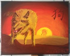 a painting of a dog in front of a sunset