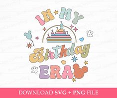 the birthday era svg file is available for use on all your designs and projects