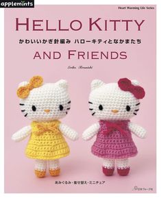 hello kitty and friends crochet pattern book