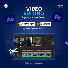 an advertisement for video editing in india