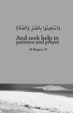 a black and white photo with the words, and seek help in patience and prayer