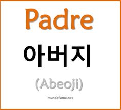 an orange and white sign with the words padre written in korean characters on it