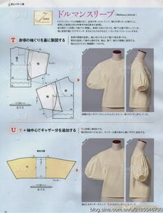 an instruction manual for how to make a shirt with sleeves and collars in japanese