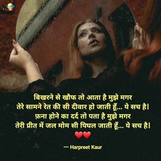 a woman looking at her reflection in a mirror with the words happy kaur on it