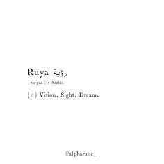 Rüya meaning Dream Aesthetic words,Rare words, Arabic Words, Arabic quotes with English translation, Arabic Word With English Meaning, Arabic Quote With English Translation, Arabic One Word Quotes, Unique Word With Meaning, Arabic Words With Meaning English, Rare Word With Beautiful Meaning, Rare Word With Meaning, Arabic Meaningful Words, Dream In Different Languages