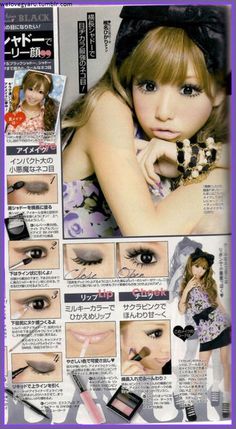 shina hikari eye makeup Gyaru Eyes, Gyaru Magazine, Royal High Outfits Ideas Cheap, Cute Eye Makeup