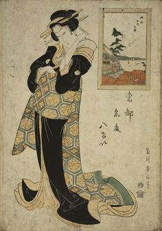 Art Geisha, Harvard Art Museum, Japanese Tattoo Art