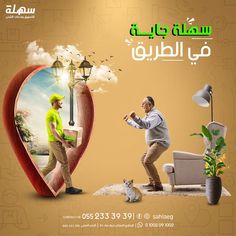 an advertisement featuring two men talking to each other