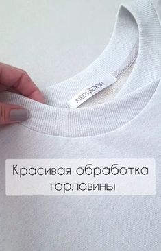 a person holding onto a white t - shirt with the word medea printed on it