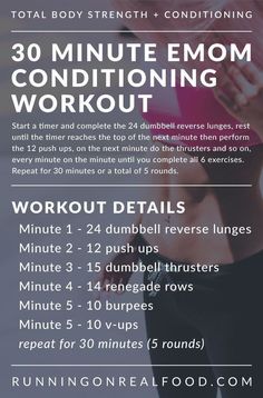 a woman's back with the words 30 minute emotioning workout