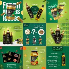 an advertisement for olive oil with various images and captions in arabic, english and arabic