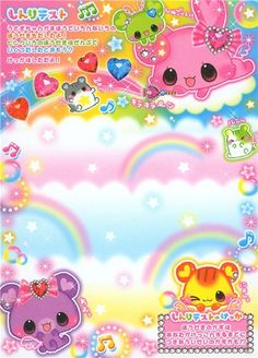 an animal themed station pad with rainbows, stars and hearts on the cover is shown