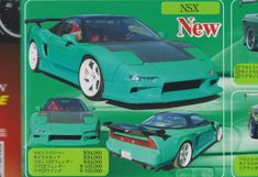 an advertisement for the new model car from japan