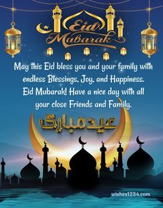 eid mubarat greeting card with arabic calligraphy and mosques in the background