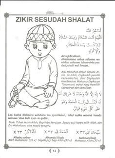 an arabic text is shown in black and white, with the image of a person sitting on