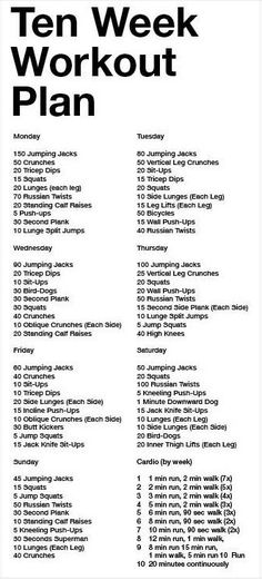 the workout plan is shown in black and white