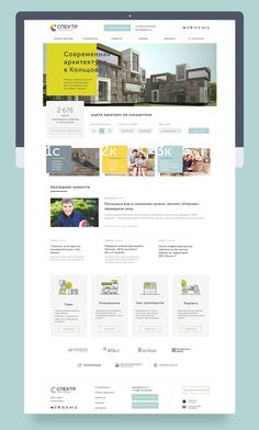 an image of a website design for a real estate