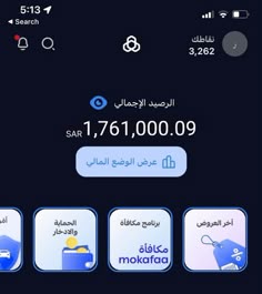 arabic numbers and symbols are displayed in this screenshoter screen shot from the app