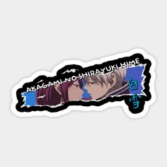 an anime sticker with the words akagan no shibakushinne on it