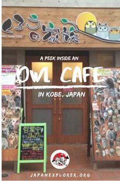 an owl cafe in kobe, japan with japanese writing on the front and outside