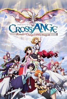 the poster for cross ange, which features girls on horseback and an angel with wings