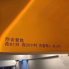 the sign is written in chinese and english