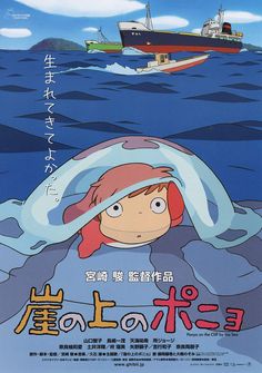 an advertisement for a movie with a girl in the water and a boat behind her