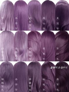 Purple Hair Swatches, Deep Violet Hair, Types Of Purple, Light Purple Hair, Korean Hair Color, Wine Hair