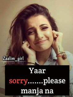 a woman with her hand on her face and the words yaar sorry please mani na