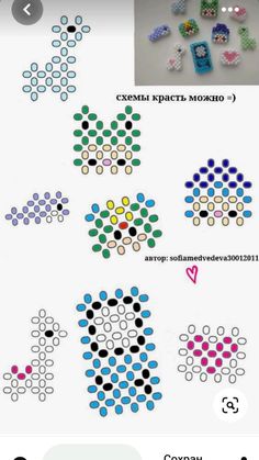 the instructions for how to make an origami board game with beads and buttons