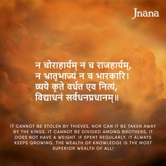 Sanskrit Quotes On Knowledge, Quote In Sanskrit, Sanatan Dharma Quotes, Sanatan Dharam Quotes, Sanskrit Quotes With Meaning, Knowledge Is Power Quotes, Quotes Sanskrit, English Meaning, Power Of Knowledge