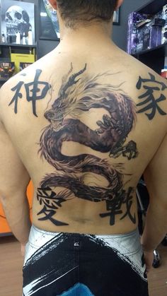 Japanese Dragon Tattoos For Men Back, Dragon Back Tattoos Men, Dragon Chino Tattoo, Dragon Tattoo Designs For Men, Dragon Tattoo Vector, Simbols Tattoo, Chinese Dragon Tattoo, Dragon Tattoo Back, Asian Dragon Tattoo