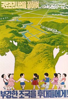 an old poster shows children holding hands in front of a green field with trees and buildings