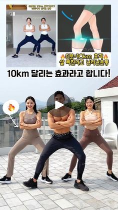 an ad for the korean dance company shows two women in different poses, one with her hands on her hips